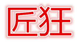 JIANGKUANG/匠狂品牌LOGO图片