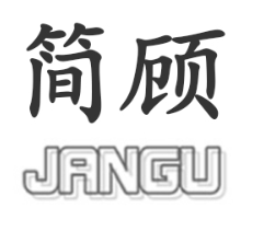 JIANGU/简顾品牌LOGO图片