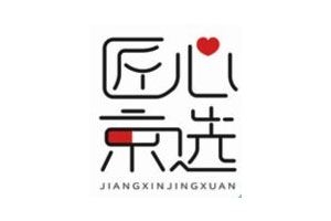 匠心京选品牌LOGO图片