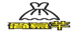 Jianmuqian/简慕芊品牌LOGO图片