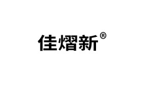 佳熠新品牌LOGO图片
