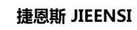 JIEENSI/捷恩斯品牌LOGO图片