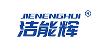 JIENENGHUI/洁能辉品牌LOGO图片