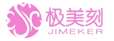 极美刻品牌LOGO图片