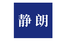 静朗品牌LOGO图片