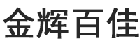 金辉百佳品牌LOGO图片