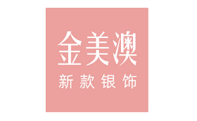 金美澳品牌LOGO图片