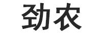 劲农LOGO