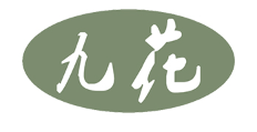 九花品牌LOGO