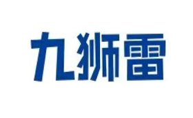 九狮雷品牌LOGO图片