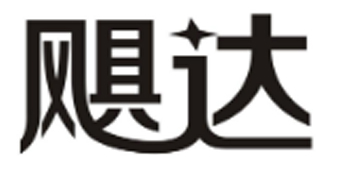 飓达品牌LOGO图片