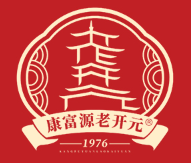康富源老开元品牌LOGO图片