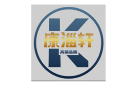 康淄轩品牌LOGO图片