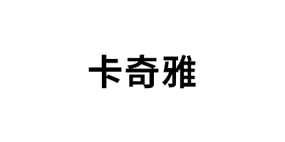 KAQIYA/卡奇雅品牌LOGO