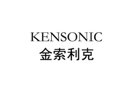 KENSONIC/金索利克品牌LOGO图片