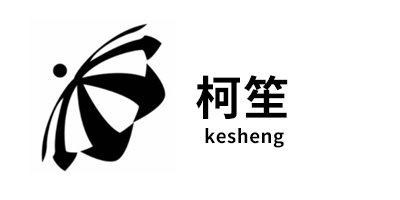 kesheng/柯笙品牌LOGO