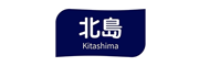 Kitashima/北岛品牌LOGO图片