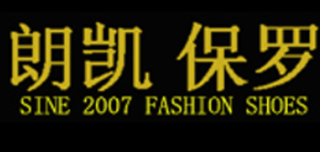 朗凯保罗品牌LOGO图片