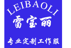 雷宝丽品牌LOGO图片