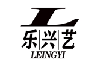 Le Xing Yi/乐兴艺品牌LOGO图片