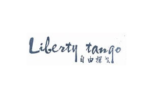 Liberty tango/自由探戈LOGO