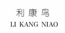 利康鸟品牌LOGO图片