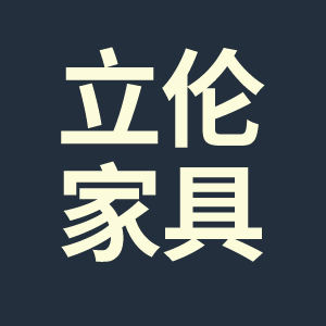 立伦品牌LOGO图片