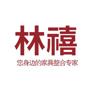 林禧品牌LOGO图片