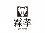 霖孝品牌LOGO图片