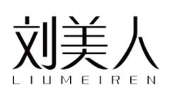 LIUMEIREN/刘美人品牌LOGO图片