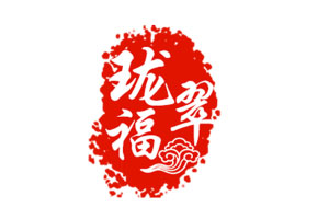 珑翠福品牌LOGO图片