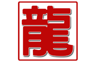 龍动力户外品牌LOGO图片