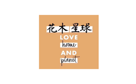 LOVE home AND planet/花木星球品牌LOGO图片