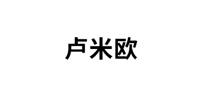 LUMIOU/卢米欧品牌LOGO图片