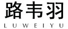 LUWEIYU/路韦羽品牌LOGO图片
