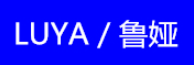 LUYA/鲁娅品牌LOGO图片