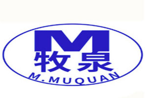 M/牧泉品牌LOGO图片