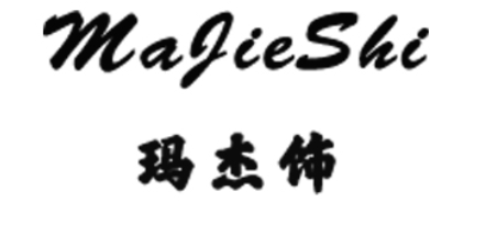 MAJIESHI/玛杰饰品牌LOGO图片