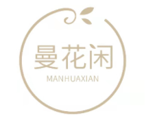 MANHUAXIAN/曼花闲品牌LOGO图片