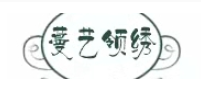 蔓艺领绣品牌LOGO图片