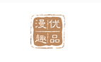 漫优趣品品牌LOGO图片