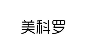 MEIKELUO/美科罗品牌LOGO图片
