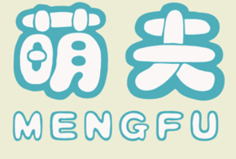 MENGFU/萌夫品牌LOGO图片