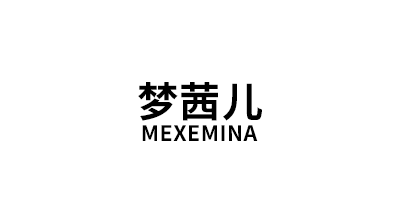 MEXEMINA/梦茜儿品牌LOGO图片