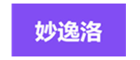 妙逸洛品牌LOGO