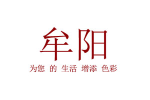 牟阳品牌LOGO图片