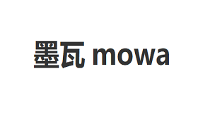 mowa/墨瓦mowa品牌LOGO图片