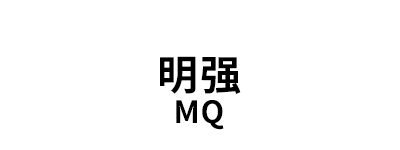 MQ/明强LOGO