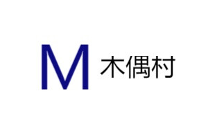 木偶村品牌LOGO图片