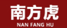 NANFANGHU/南方虎品牌LOGO图片